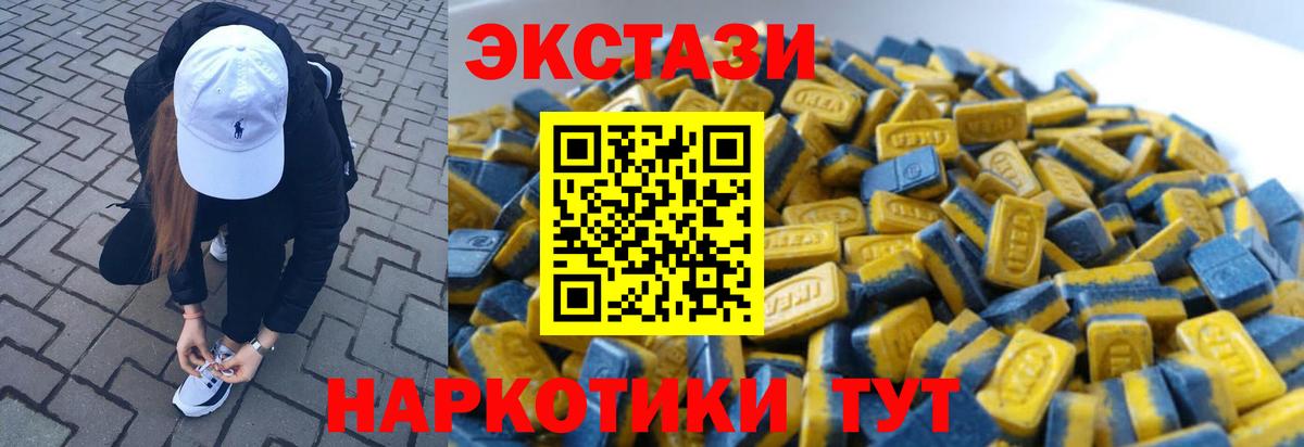 Экстази TESLA  Вход с VPN  Ecstasy Punisher  Ecstasy  Чебоксары 
