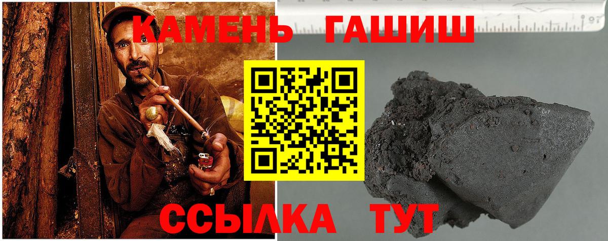 наркота  ГАШ ice o lator  Вход с VPN  Гашиш Ice-O-Lator  Чебоксары 