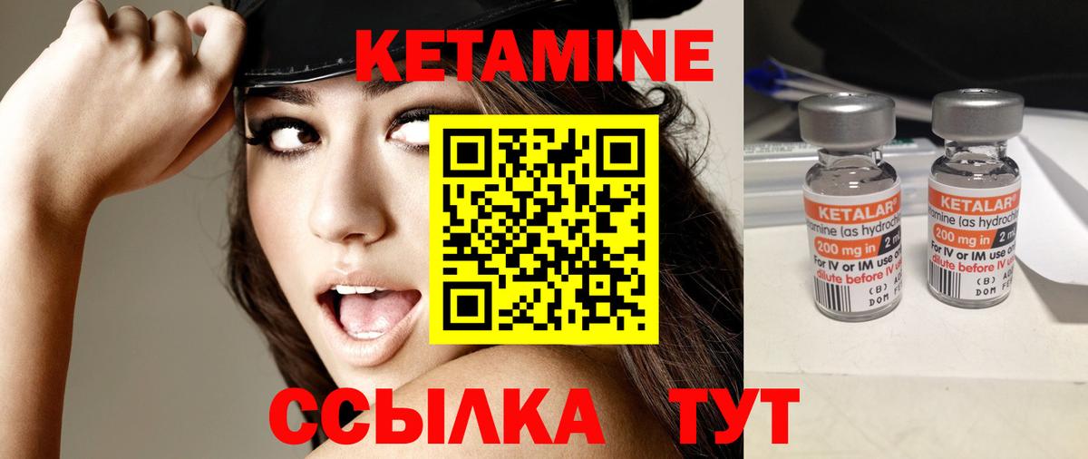 КЕТАМИН VHQ  КЕТАМИН ketamine  Чебоксары  Вход с VPN 