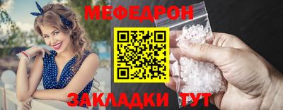 метамфетамин Ипатово