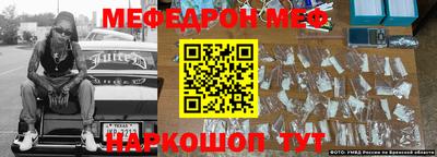 метамфетамин Ипатово