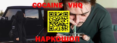 метамфетамин Ипатово