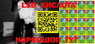 экстази Ирбит