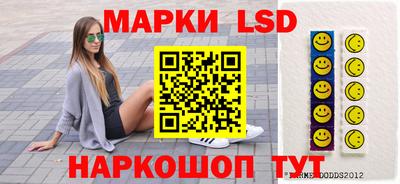метамфетамин Ипатово