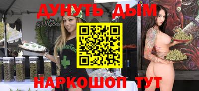 метамфетамин Ипатово