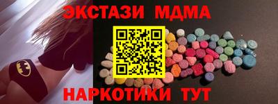 экстази Ирбит