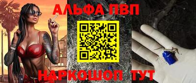 метамфетамин Ипатово