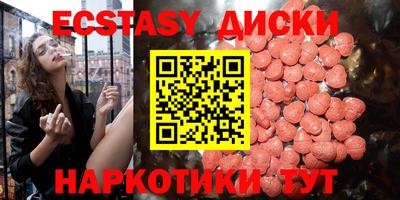 метамфетамин Ипатово