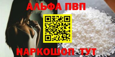 метамфетамин Ипатово