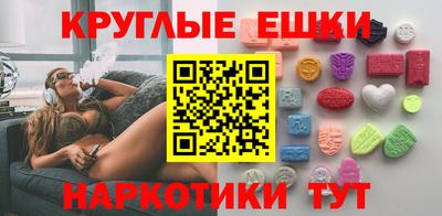 экстази Ирбит