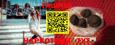 метамфетамин Ипатово