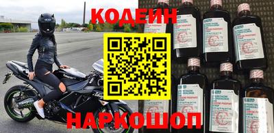 метамфетамин Ипатово
