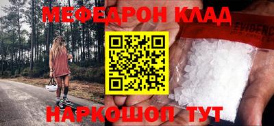 экстази Ирбит