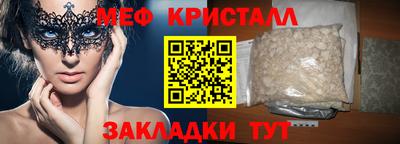 метамфетамин Ипатово