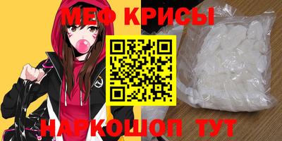 метамфетамин Ипатово