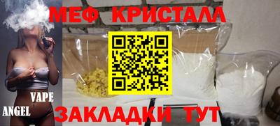 экстази Ирбит