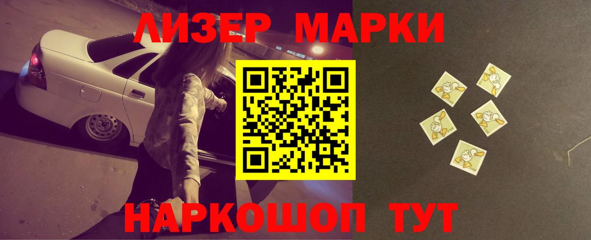 ЛСД экстази кислота  LSD-25 экстази кислота  Чебоксары  Вход с VPN 