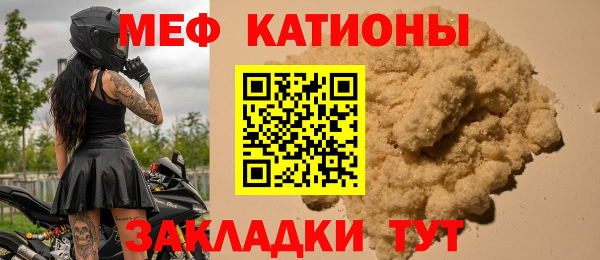 МЕФ мука Чебоксары