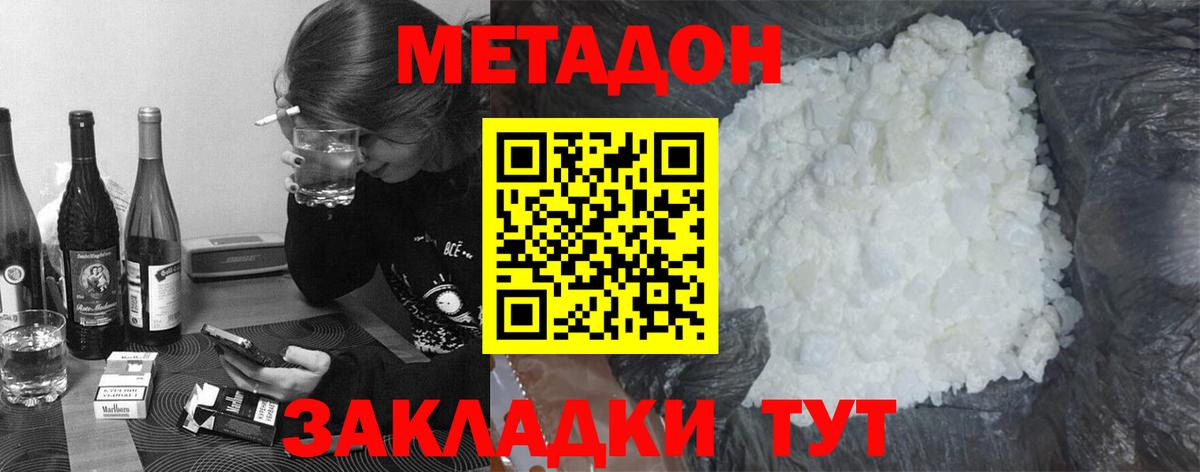 Чебоксары  Метадон мёд  ссылка на мегу как зайти  Метадон мёд  Вход с VPN 