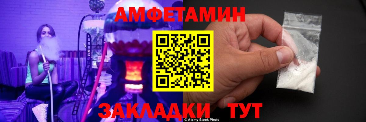 МЕТАМФЕТАМИН мет  Вход с VPN  МЕТАМФЕТАМИН мет  МЕТАМФЕТАМИН  Чебоксары 