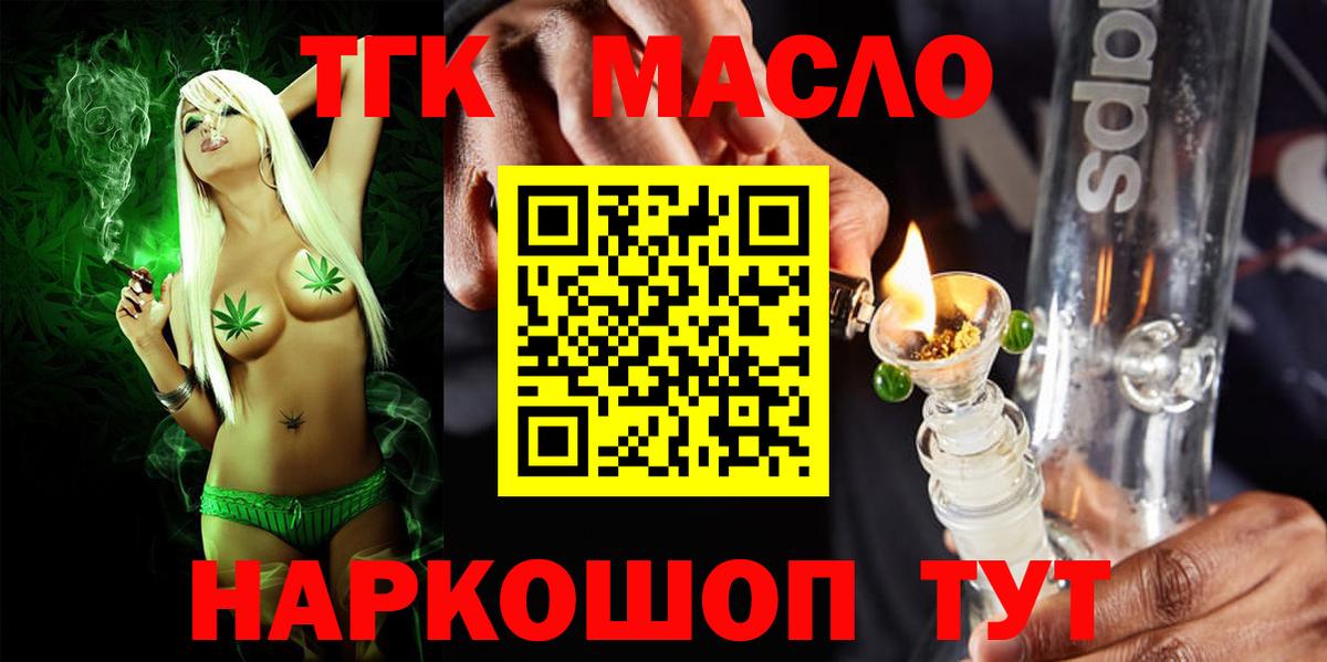 ТГК вейп Чебоксары