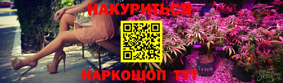 Шишки марихуана семена  МАРИХУАНА AK-47  Вход с VPN  Чебоксары  Марихуана MAZAR 